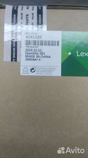 40X9136 41x1229 41X2097 Ремкомплект для Lexmark