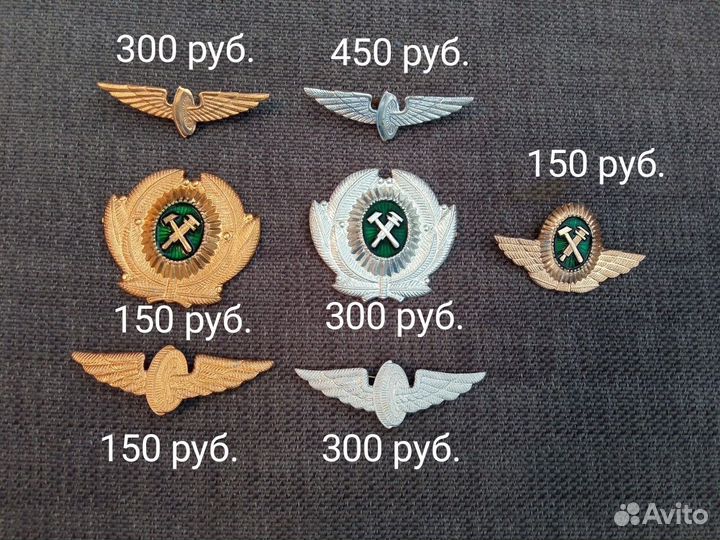 Кокарды и эмблемы жд мпс