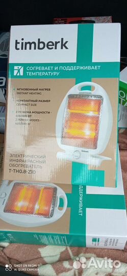 Инфракрасный обогреватель. Новый