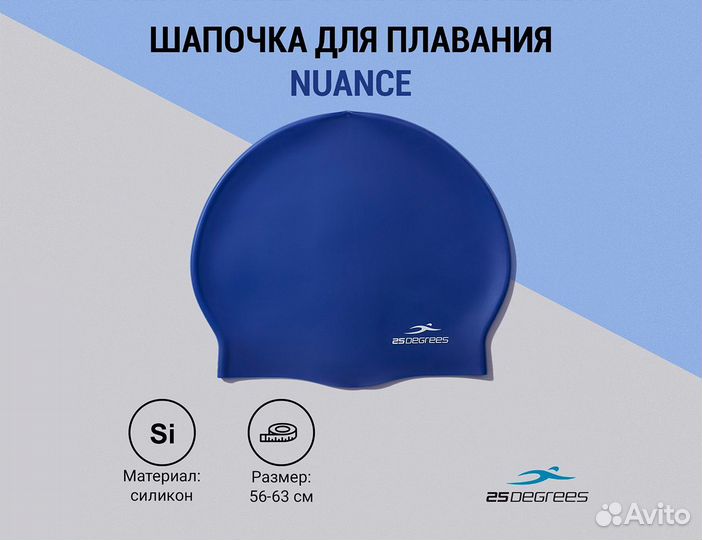 Шапочка силиконовая различные модели в наличии