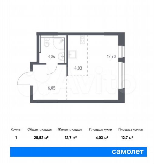 Квартира-студия, 25,8 м², 11/12 эт.