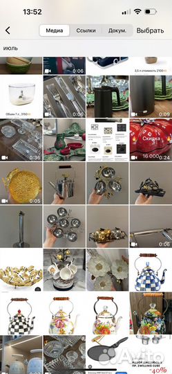 Оптовики посуды