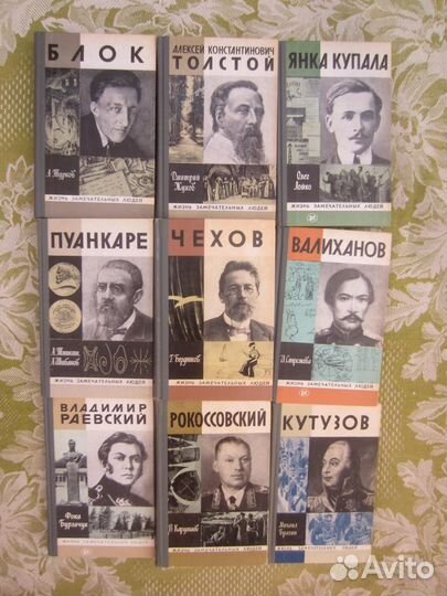 Серия жзл. Б. Тарасов. Паскаль. 1982 год