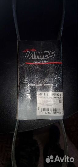 Ремень 4рк900