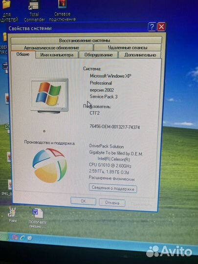 Компьютеры, сервера, жесткие диски
