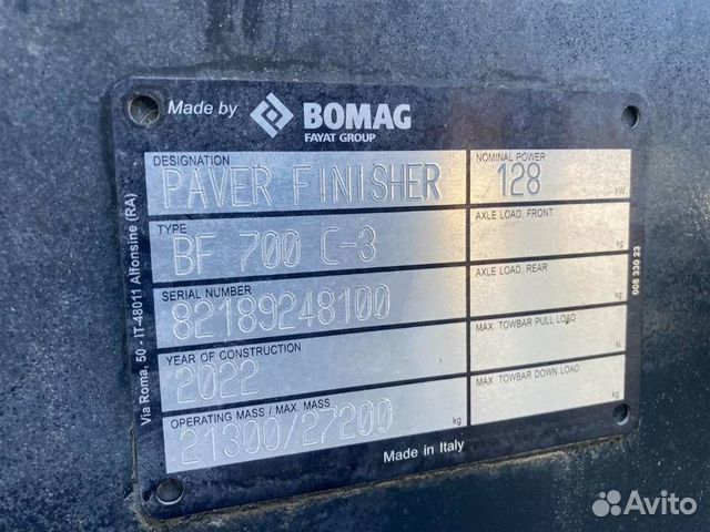 Асфальтобетоноукладчик Bomag BF 700 C-2, 2022 объявление продам