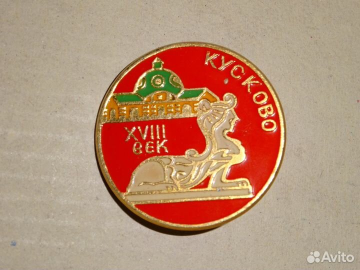 Значки из серии 