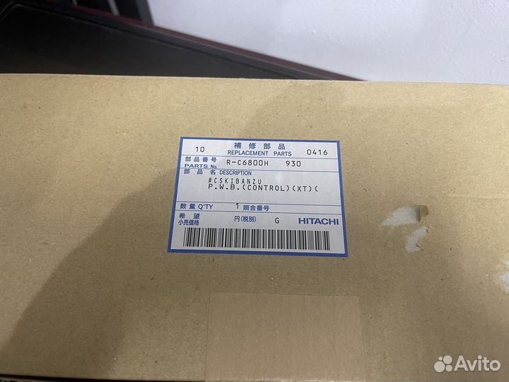 Модуль управления холодильником Hitachi R-C