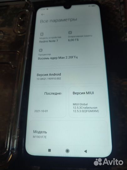 Xiaomi Redmi Note 7, 6/64 ГБ