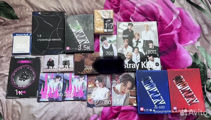 Карты stray kids