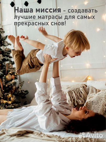 Матрас топпер двуспальный