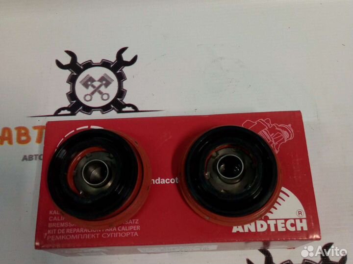 Ремкомплект пятаков суппорта (69мм) газ 33014