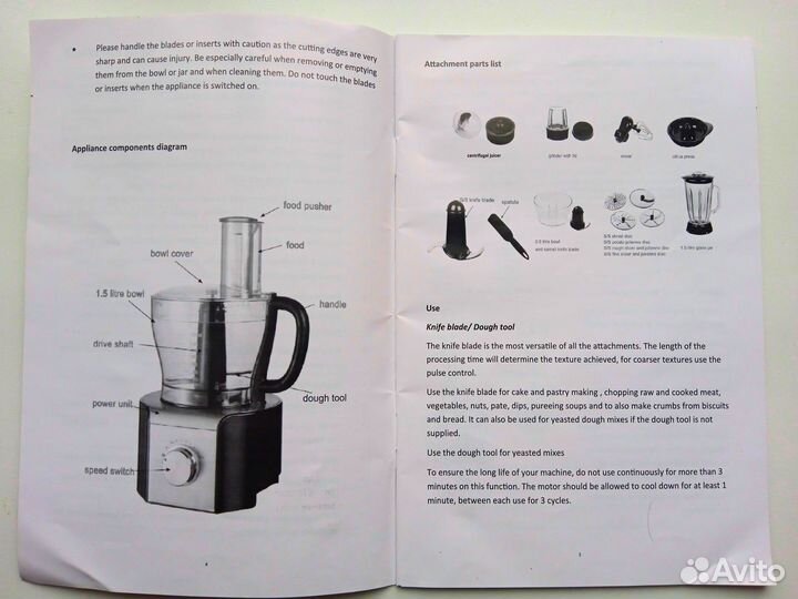 Кухонный комбайн AJ-0816 - 800вт