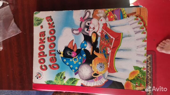 Детские книжки