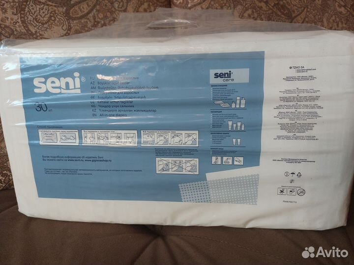 Подгузники для взрослых 