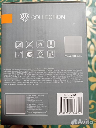 Набор кружек