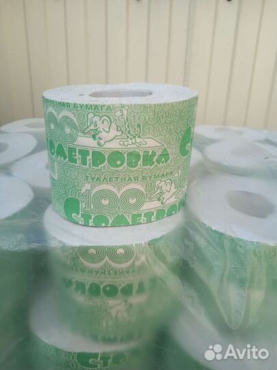 Средство гигиены