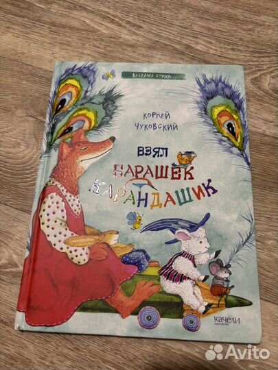 Книги детские