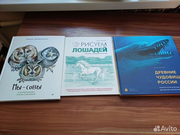 Познавательные Книги для детей