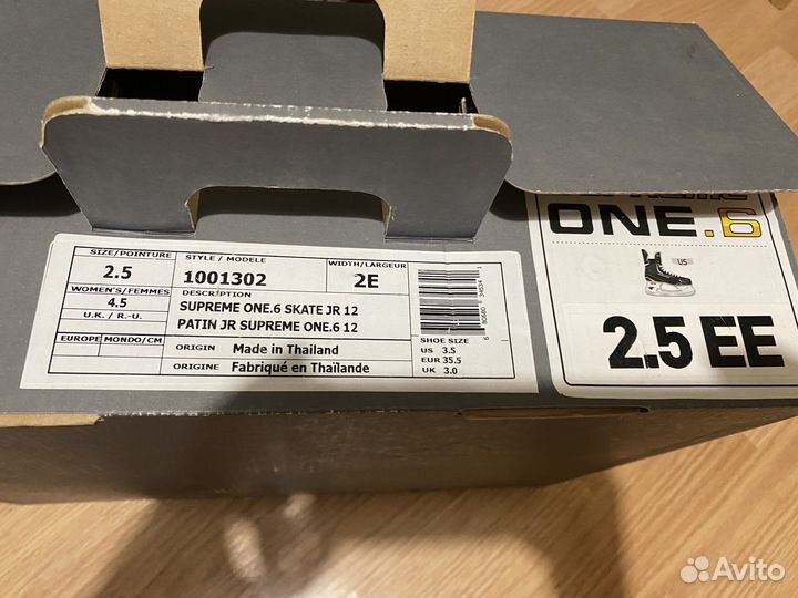 Хоккейные коньки bauer