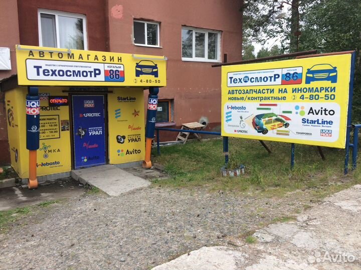 Рамка переходная под 2Din Магнитолу лада Xray