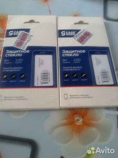 Защитные стёкла Asus Zenfone 2 Selfie 5.5 ZD551Kl