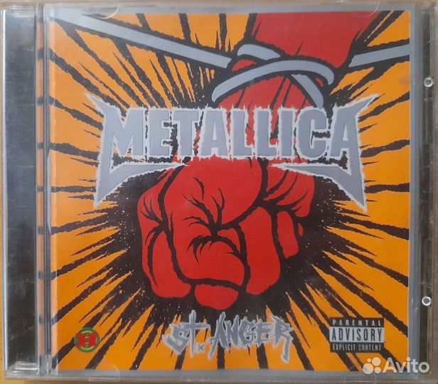 Сд диски с музыкой