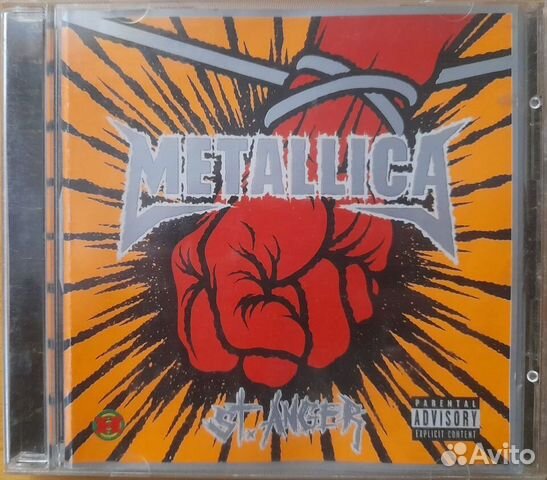 Сд диски с музыкой