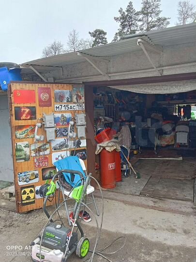 Гараж, 30 м²