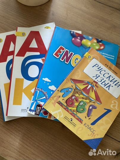 Учебники 1 класс