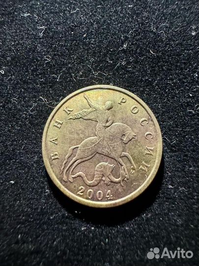 10 копеек 2004(редкое)