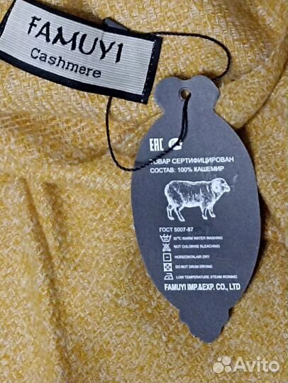 Платок кашемир 100*105