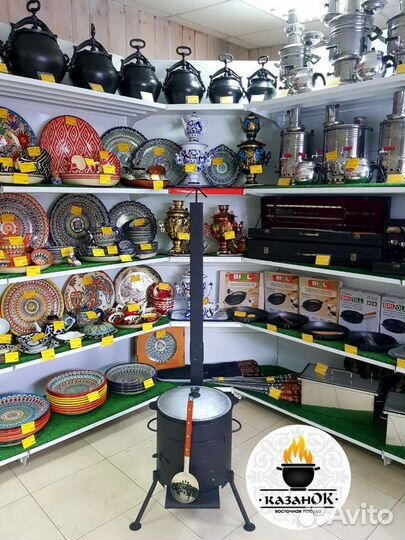 Казан Узбекский чугунный 6л + печь с трубой