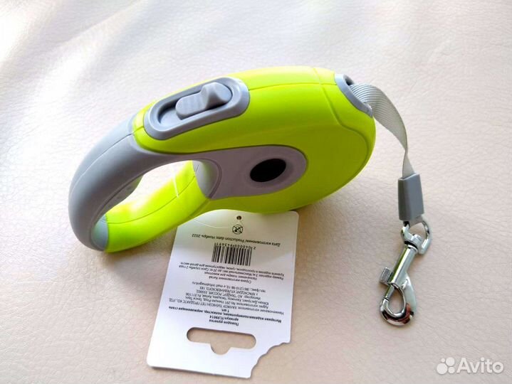 Поводок рулетка новый