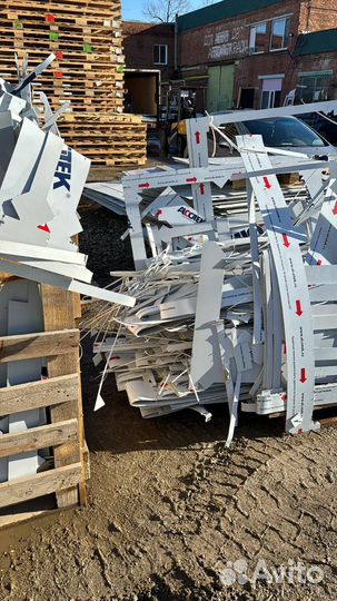 Прием отходов акп