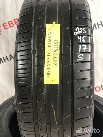 Dunlop SP Sport Maxx 050+ 225/45 R17 и 245/45 R17 94Y