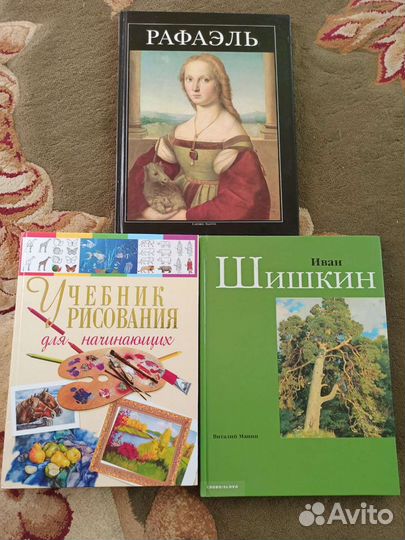 Книги для художников