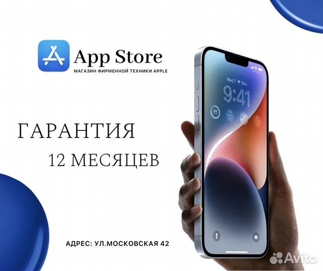 Sony PlayStation 5 ревизия 3 NEW в наличии