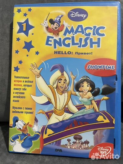 Magic english disney