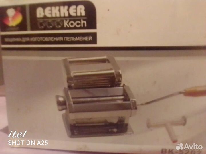 Машина для изготовления пельменей