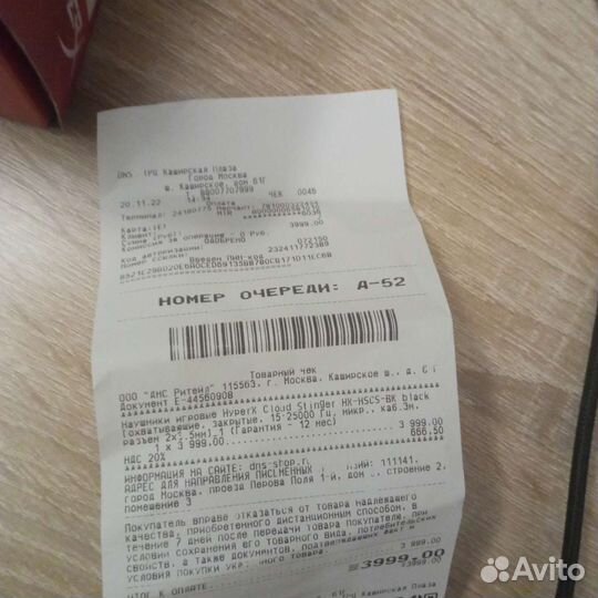 Наушники hyperx cloud stinger