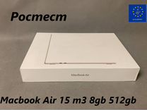 Macbook Air 15 m3 8/512 Ростест