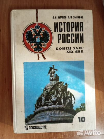 Учебники и книги
