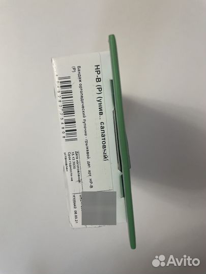 Бандаж от пупочной грыжи Орлетт