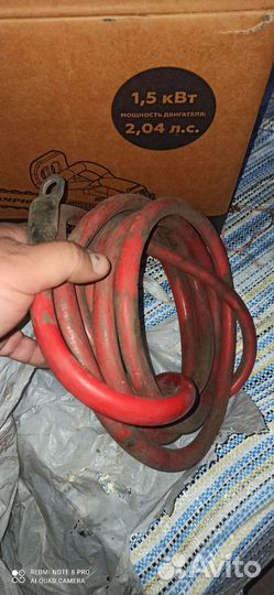 Кабель силовой на комбайн class или трактор