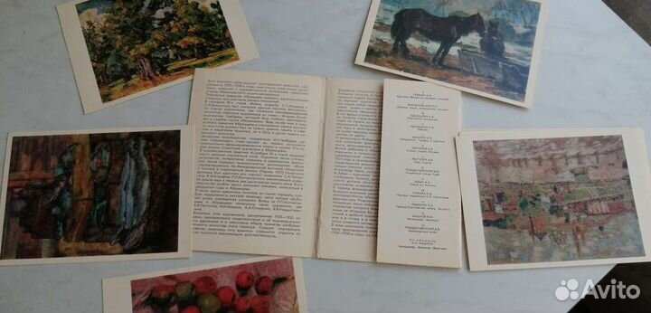 Открытки СССР чистые