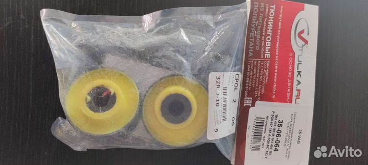 Сайлентблок переднего рычага задний VW Golf / Polo