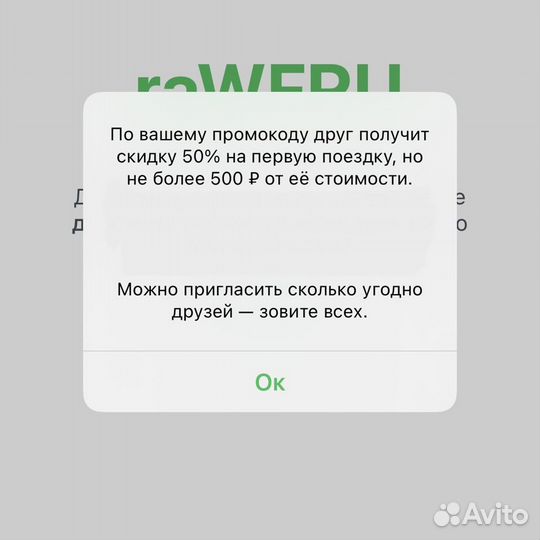 Промокод ситидрайв каршеринг