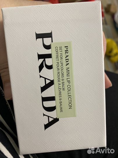 Prada Mini 3-Piece Lip Set бальзам набор мини