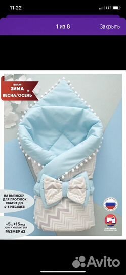 Одеяло на выписку